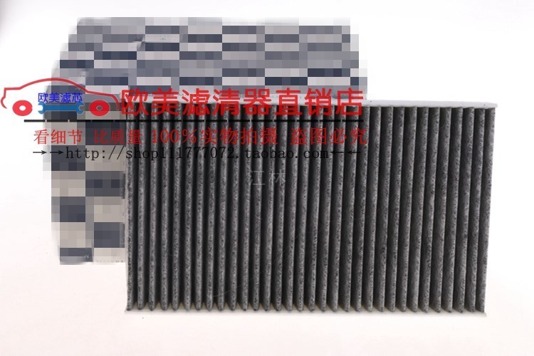 适配玛莎拉蒂新总裁V6/V8空调滤芯 吉博力Ghibli滤清器格67000501在类目 汽车/用品/配件/改装, 汽车零配件, 滤芯, 空调滤芯中 - 来自Buy2taobao.com提供专业的淘宝代购服务