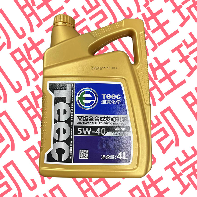 迪克高级全合成sp汽油机油 国六带颗粒捕捉器 5w-40 4l装含pao