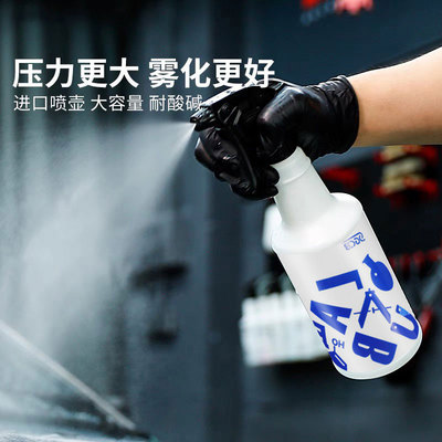 新格消毒水壶汽车美容喷壶贴膜喷壶耐酸碱强力液压喷壶喷雾进口