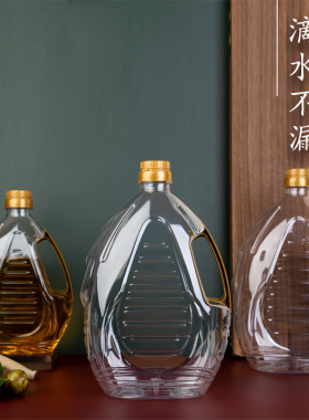 密封5L10斤装食用油桶厨房家用食品级菜籽花生油壶塑料油瓶空瓶
