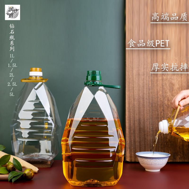 快递专用送礼1L1.5L2.5L5L塑料10斤食用油壶酒瓶菜籽花生茶油桶瓶 厨房/烹饪用具 油壶 原图主图