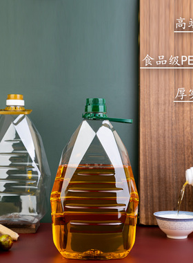 快递专用送礼1L1.5L2.5L5L塑料10斤食用油壶酒瓶菜籽花生茶油桶瓶