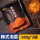 泡菜 还口以辣白菜500g 腌菜 包邮 韩式 3袋 泡菜免切