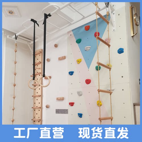 攀岩墙实木攀爬室内儿童