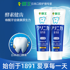【原装进口】日本LION狮王酵素清新薄荷牙膏130g美白去牙渍防蛀
