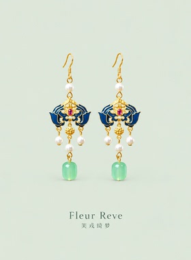 FleurReve蓝色水滴形长款耳环