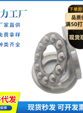 新昌XC推力球轴承 51214 51215 51216 51217 51218  51219  51220
