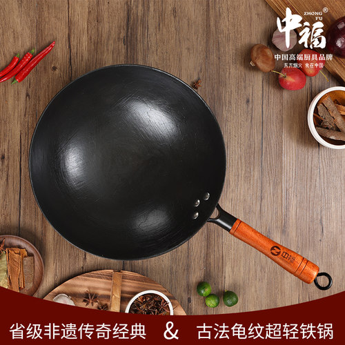 官方非遗古法超轻铸铁锅