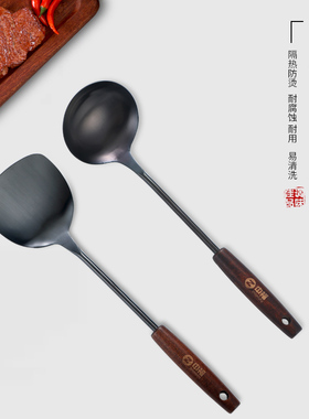 中福锅铲304钛金镀钛不锈钢木柄家用老式铁锅炒菜铲子汤勺炒勺