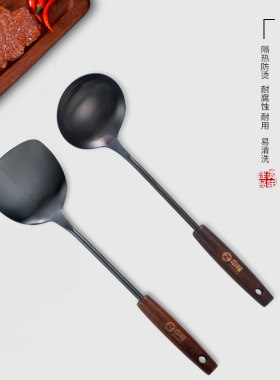 中福锅铲304钛合金镀钛不锈钢木柄家用老式铁锅炒菜铲子汤勺炒勺