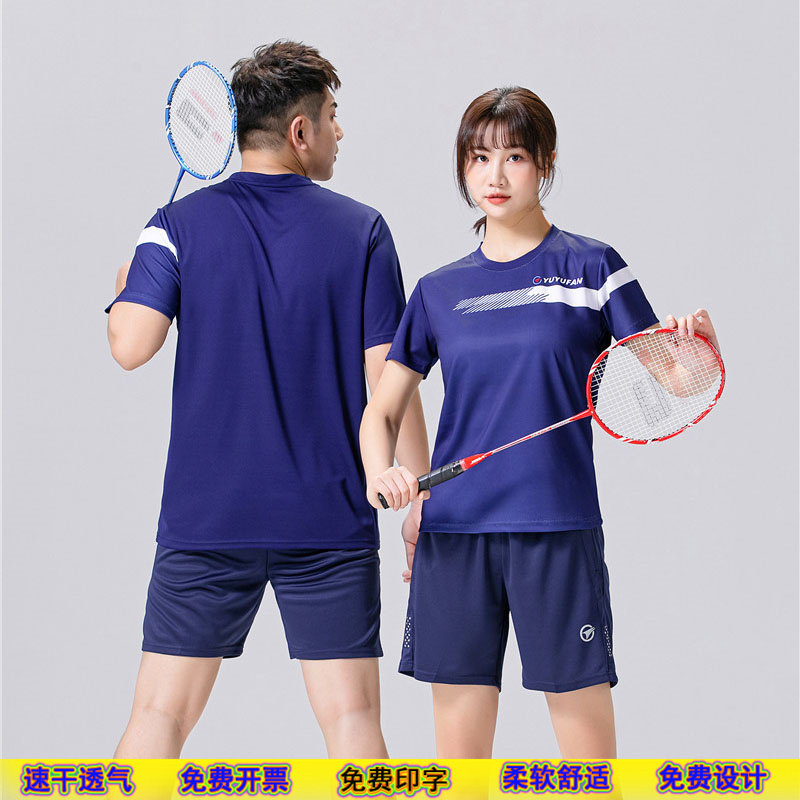 新品2022羽毛球服套装翻领速干