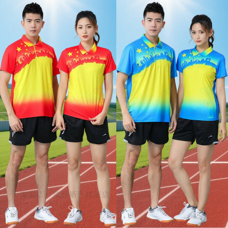羽毛球套装男女修身显瘦运动服