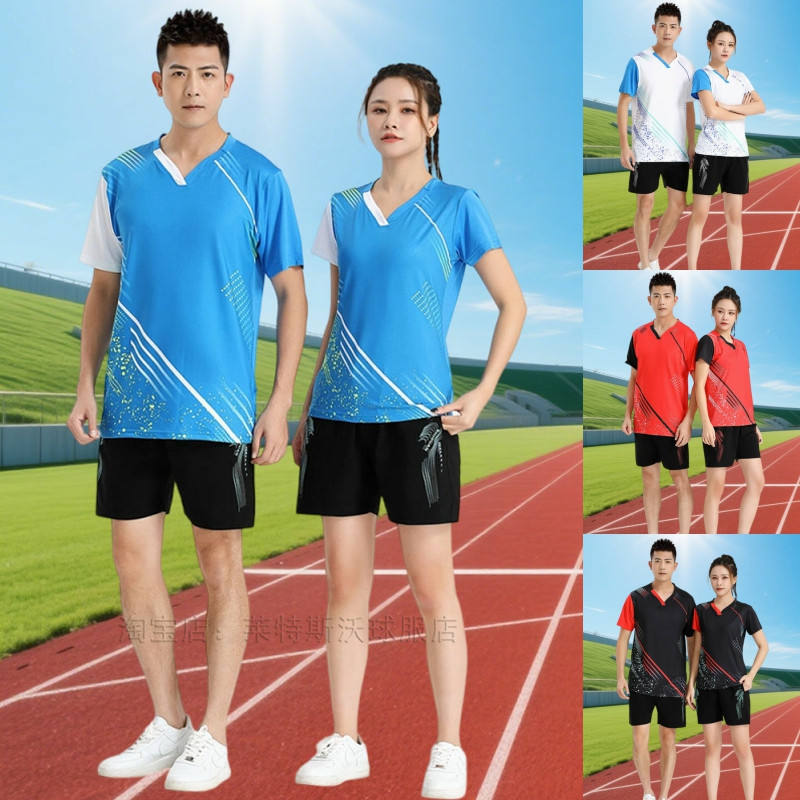 快干透气羽毛球服套装健身男女夏短袖T恤比赛排球服运动乒乓球衣