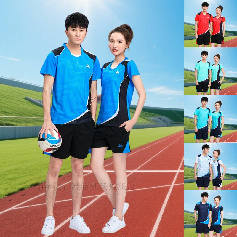 羽毛球服套装男女夏速干大赛V领