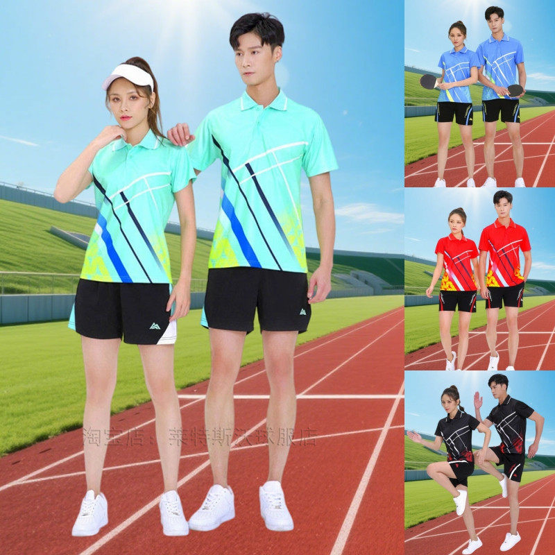 羽毛球服男女夏比赛定制运动