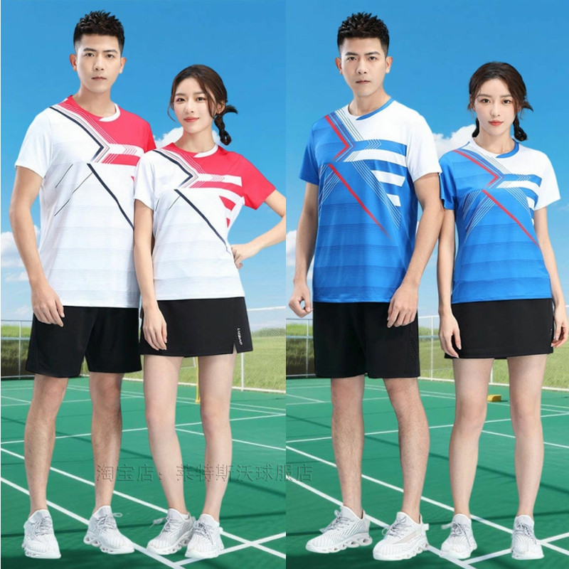 羽毛球服男女修身短袖t恤比赛服
