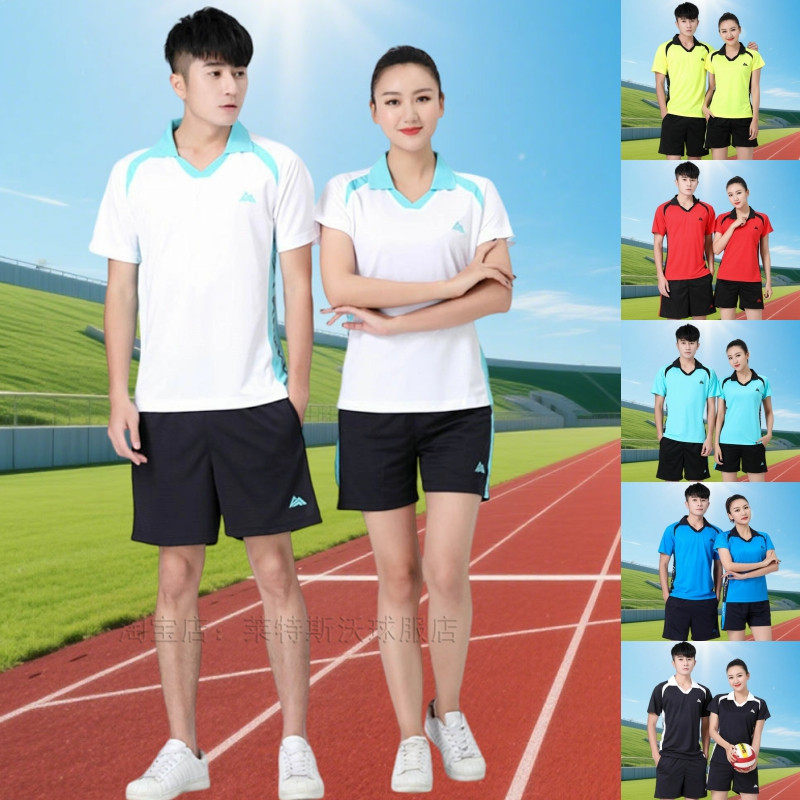 羽毛球服男女夏定制印字打排球
