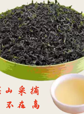 甜茶叶美康王茶木姜叶柯多穗石柯优质明前嫩叶高端档茶叶健康养生