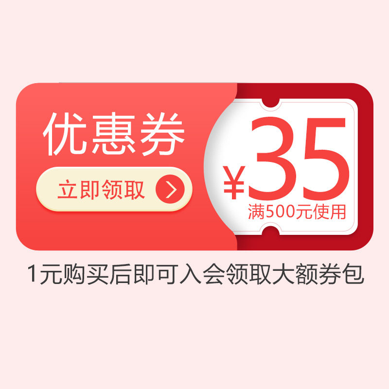 入会