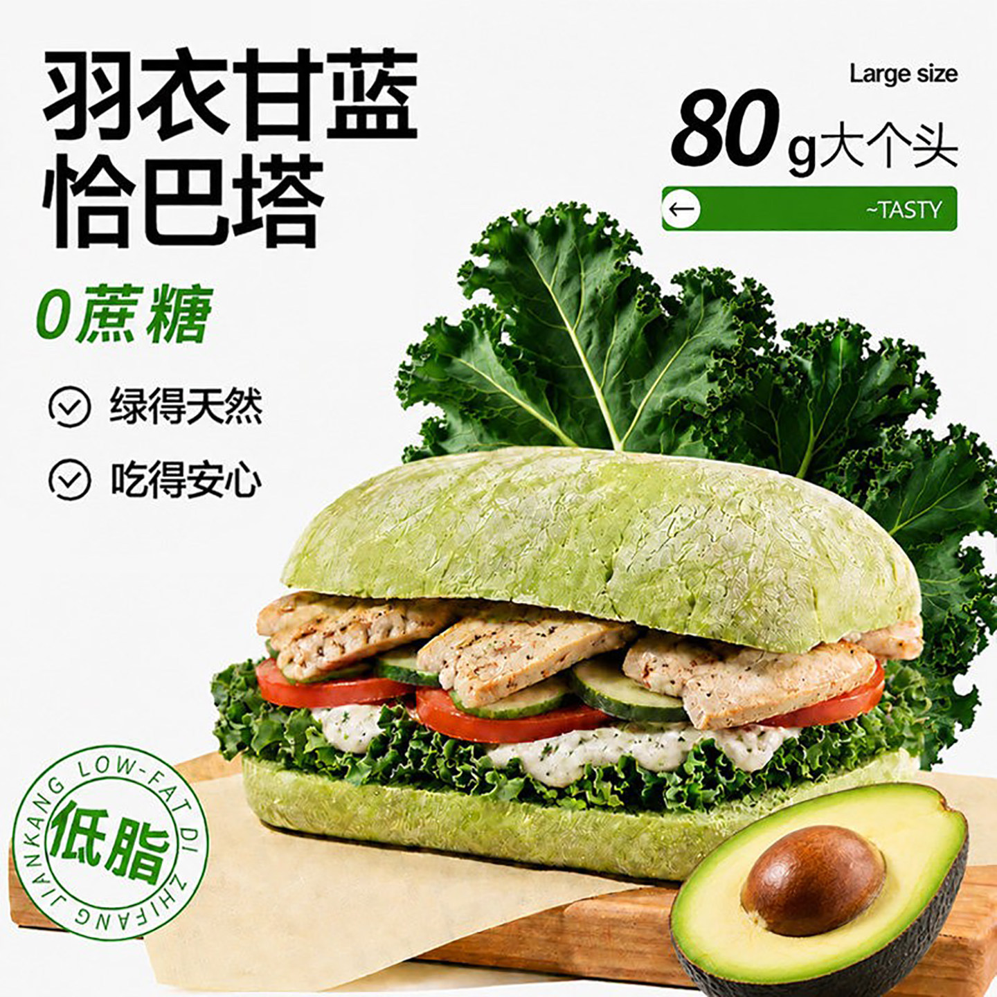 羽衣甘蓝恰巴塔面包整箱图片