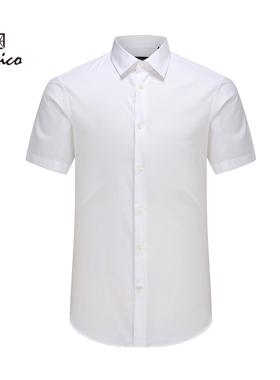 【特价清仓】Lavico/朗维高男士白色全棉短袖正装衬衫衬衫男装