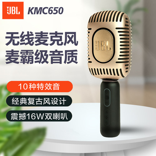 U段麦克风音响一体话筒车载K歌