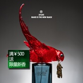 精致织物香氛香水礼盒 死在高潮那一刻 XYLIFE彼觉 №029