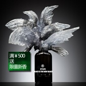 精致织物香氛香水礼盒100ml 五周年巨型限量款 XYLIFE彼觉№063 乱