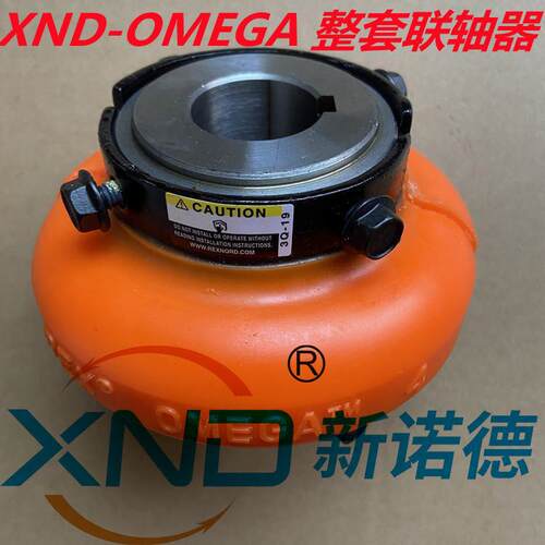 E60M联轴器弹性体-OM-EGA-E60M/红色聚氨酯(国产)替美国福克
