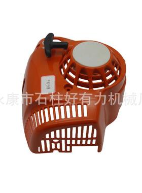 适用STIHLBG86手拉器斯蒂尔款bg86吹风机配件BG86CBG86启动拉盘
