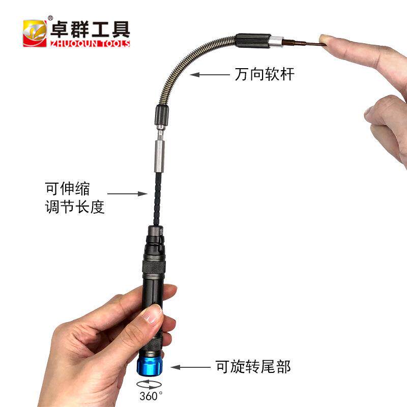60合一加长S2加消磁版iPhone68X拆机电脑维修电讯螺丝刀套装6100X