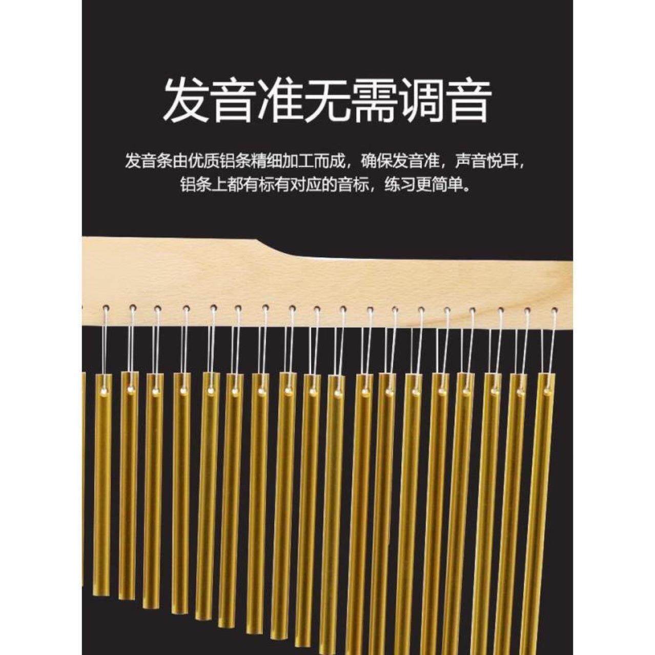 音乐教室25音36音风铃教具乐队音树束带打击乐器奥乐夫风铃