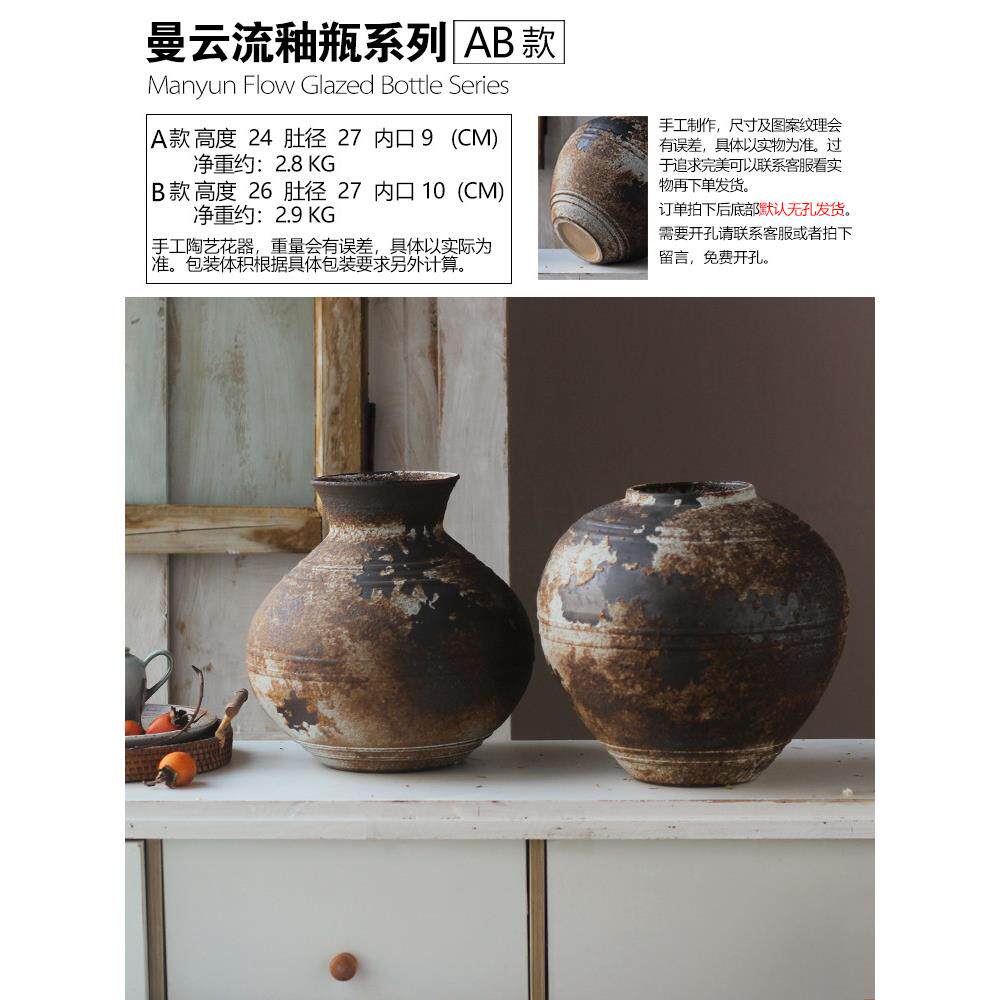手工粗陶花瓶景德镇做旧仿出土陶器复古侘寂风茶室禅意落地老陶罐