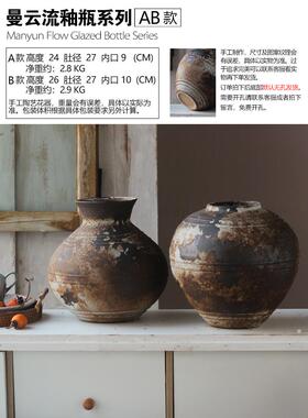 手工粗陶花瓶景德镇做旧仿出土陶器复古侘寂风茶室禅意落地老陶罐