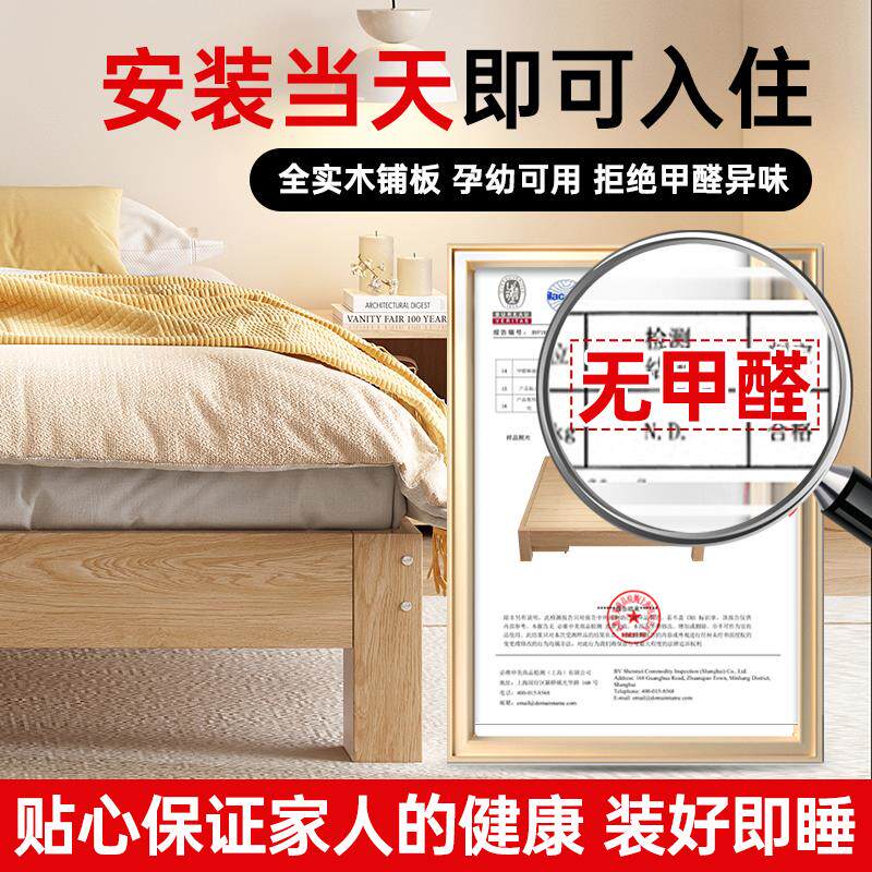 榻榻米床架子床板无床头全实木床出租房用成人排骨架双人床储物床图片