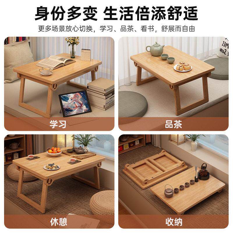 严选实木折叠桌榻榻米炕桌家用阳台日式茶台桌床上折叠茶桌小餐桌