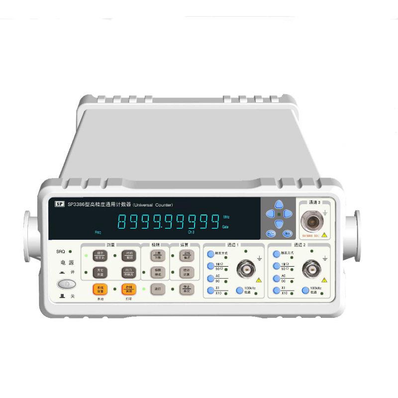 SP312B系列智能微波频率计数器频率计计频器