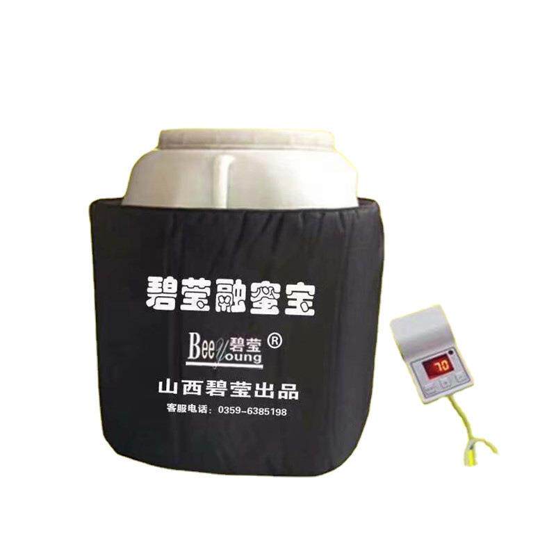 碧莹融蜜宝蜂蜜加热器工业加热毯电加热板发热片可调温溶蜜宝