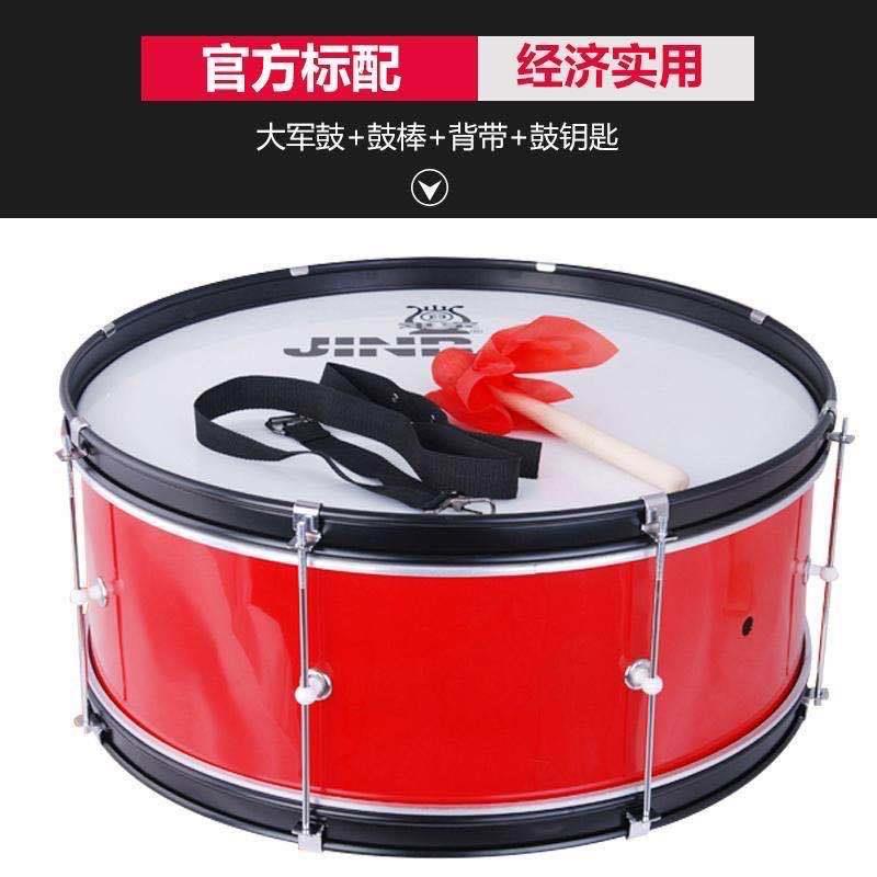 JBMB1071大军鼓乐器24英寸少先队大队军乐队大鼓带背带