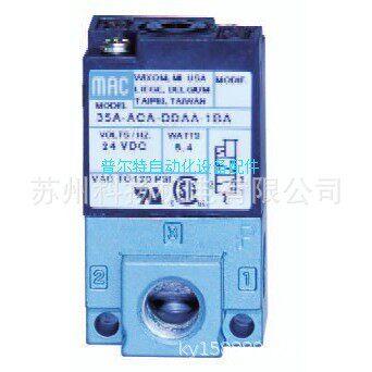 原装美国MAC电磁阀35A-ACA-DDBA-1BA35A-ACA-DDAA-1BA