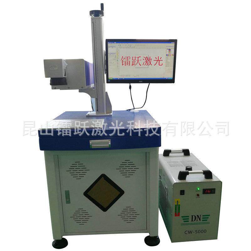 厂家生产紫外激光打标机手机充电器水晶激光打标机
