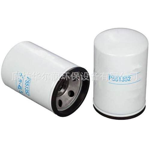 P5501480160MG010PDO900HC-7906WG1214699管路滤芯