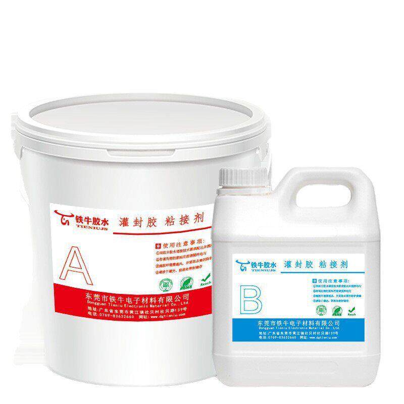 铁牛环氧树脂灌封胶双组份电子传感器电源模块黑色防水AB密封胶