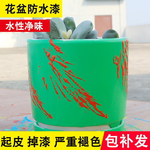 石雁花盆彩绘漆水性彩绘漆