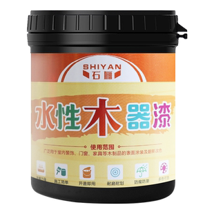 水性漆木器漆清漆家具翻新改色漆木门漆门框漆木床门窗油漆涂料