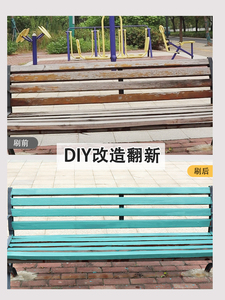 石雁户外漆木器木油室外木防腐花架地板改色翻新防水防晒水性油漆