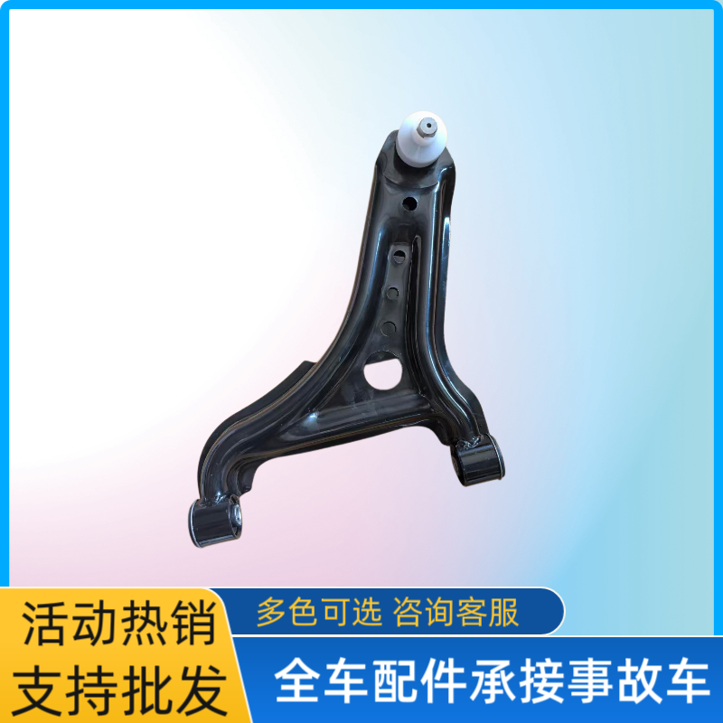 奇瑞eq1小蚂蚁左右前后控制摆下摆臂 下肢臂三角臂带球头总成