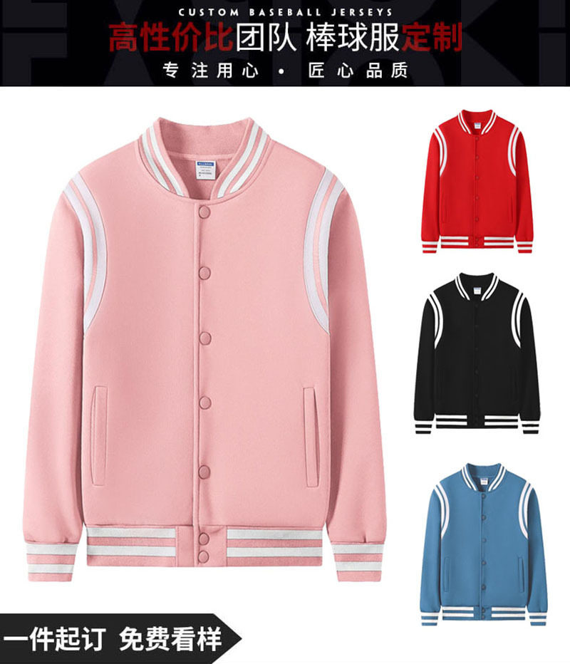 秋冬新款棒球服高端卫衣制定加绒加厚时尚棒球衫印字LOGO刺绣
