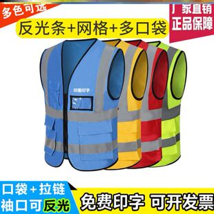消防反光应急员马甲背全服马甲引导荧光交通背心黑网布马甲衣环卫