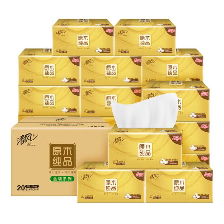 清风抽纸 金装3层150抽*20包 湿水不易破 卫生纸 纸巾 餐巾纸整箱属于什么档次？
